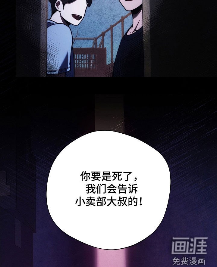 第84章：记得我就好