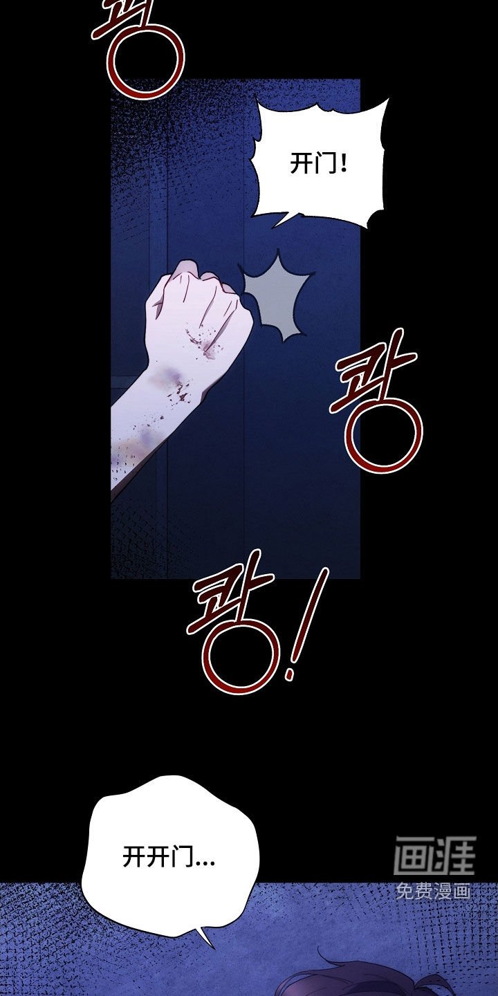 第84章：记得我就好