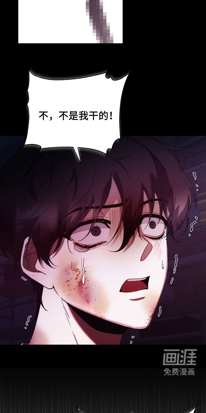 第84章：记得我就好
