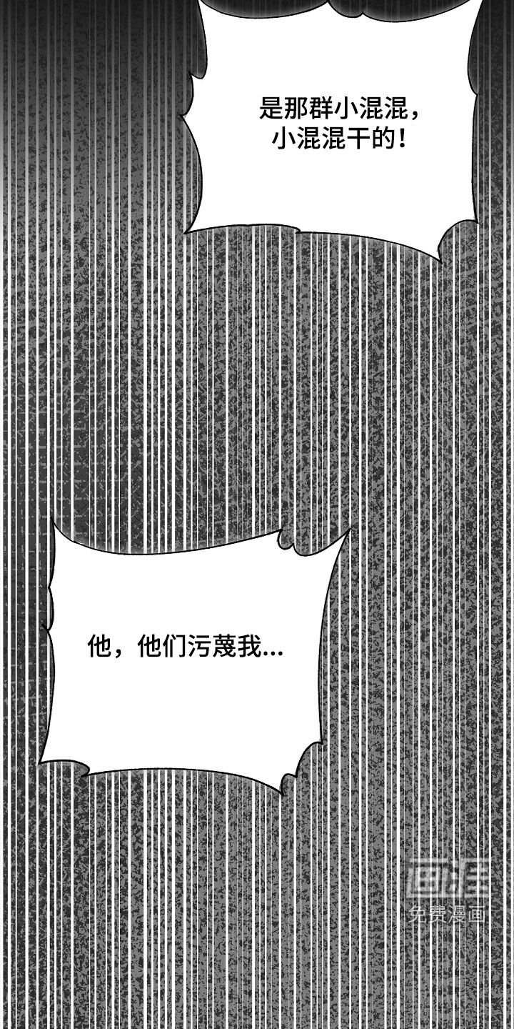 第84章：记得我就好