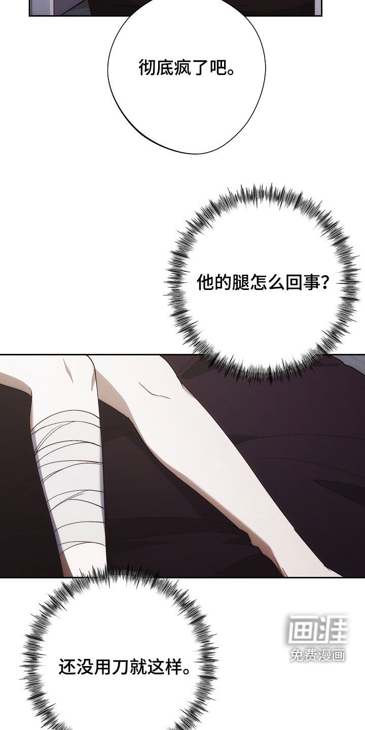 第84章：记得我就好