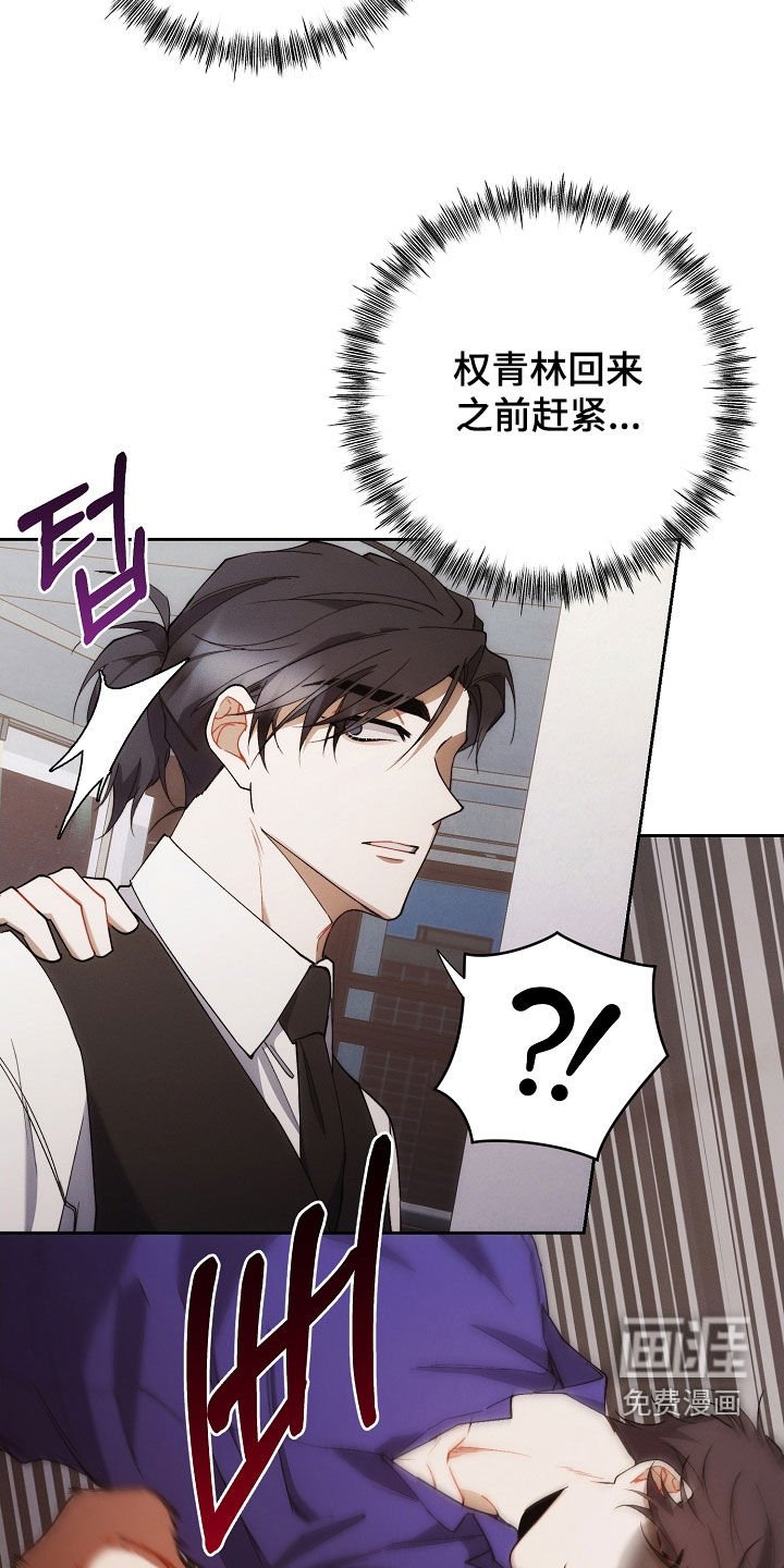 第84章：记得我就好