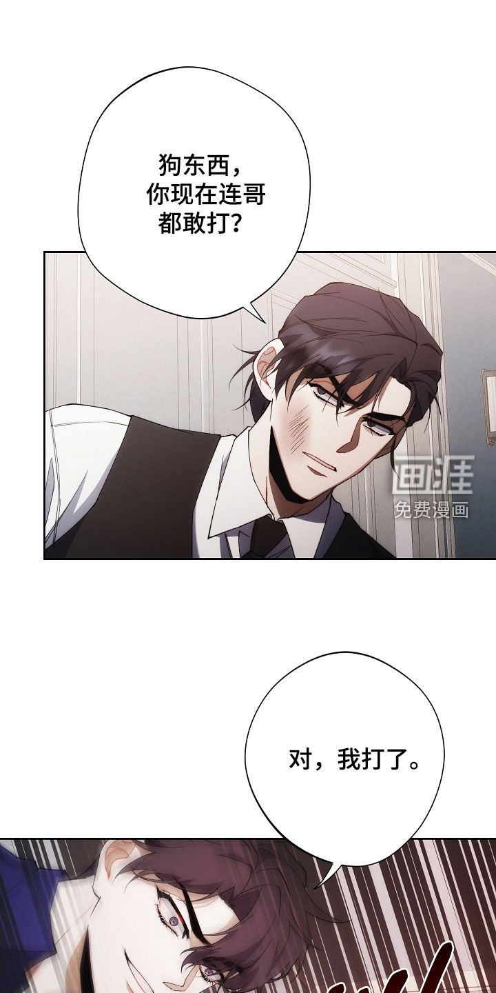 第85章：谁都动不了他