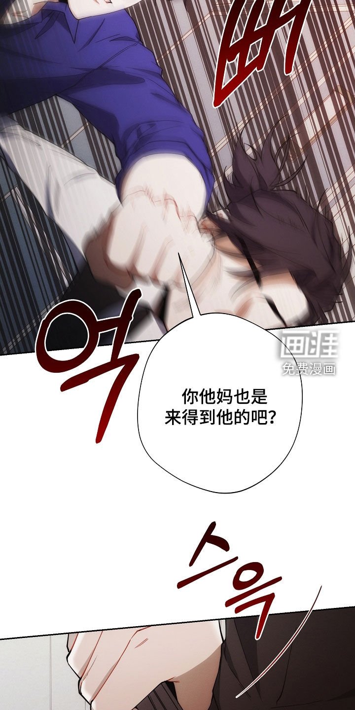 第85章：谁都动不了他