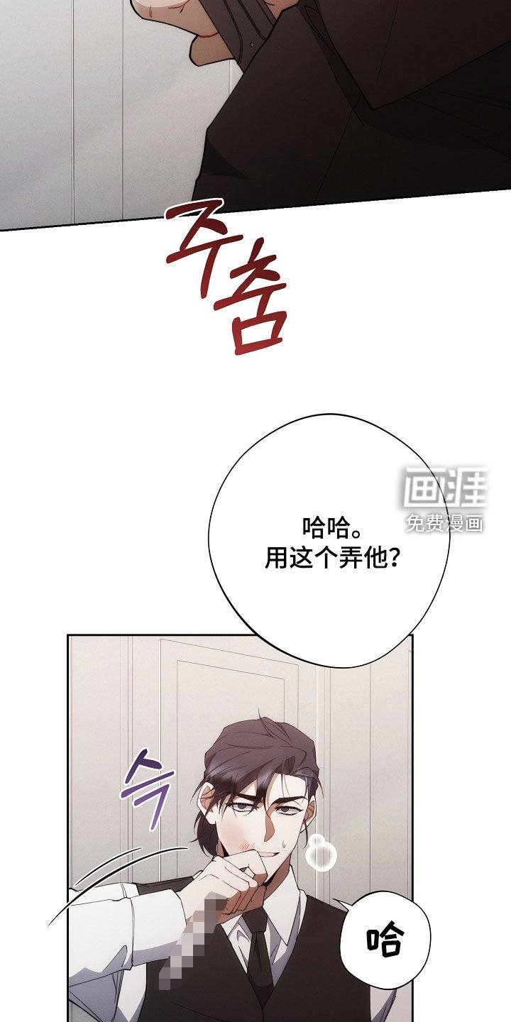 第85章：谁都动不了他