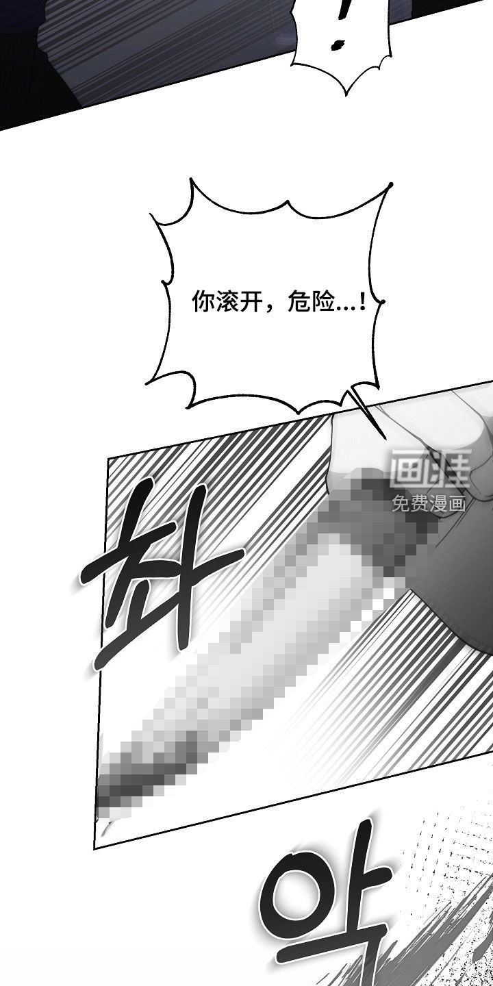 第85章：谁都动不了他