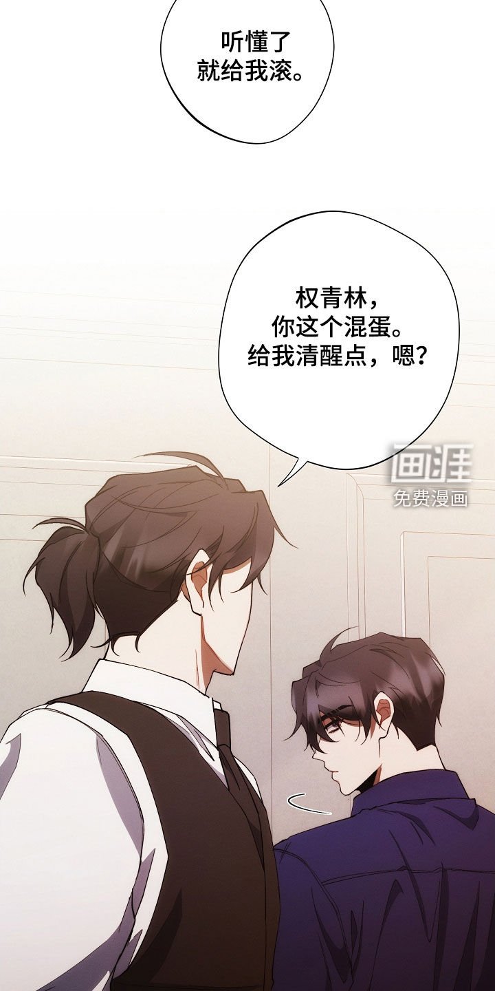 第85章：谁都动不了他