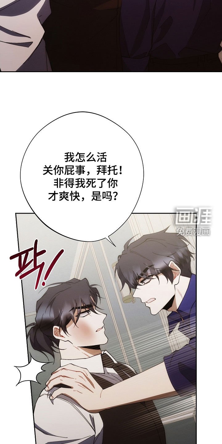 第85章：谁都动不了他