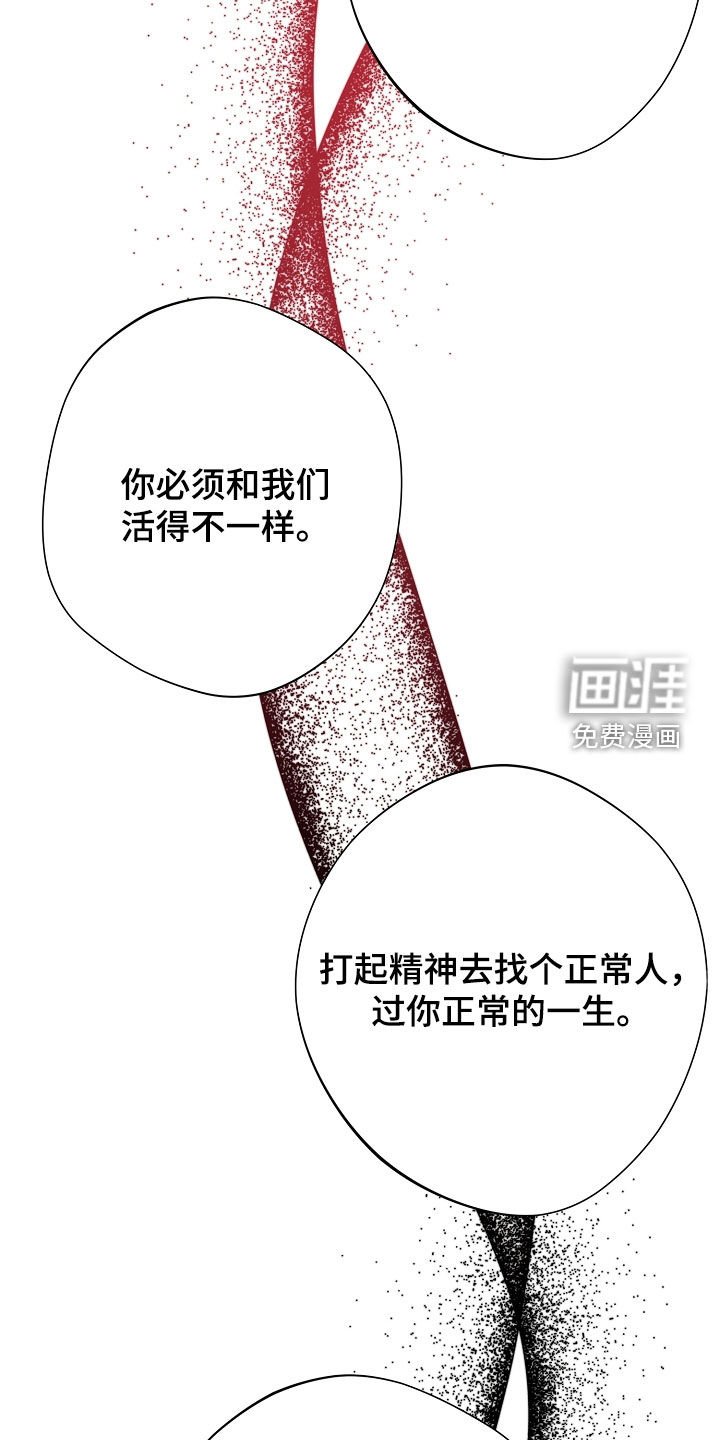 第85章：谁都动不了他