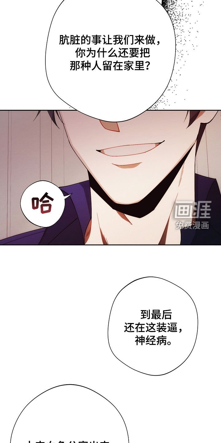 第85章：谁都动不了他
