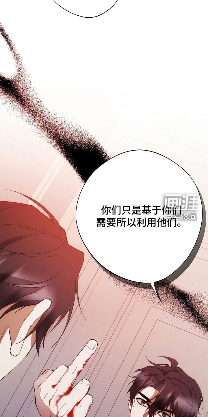 第85章：谁都动不了他
