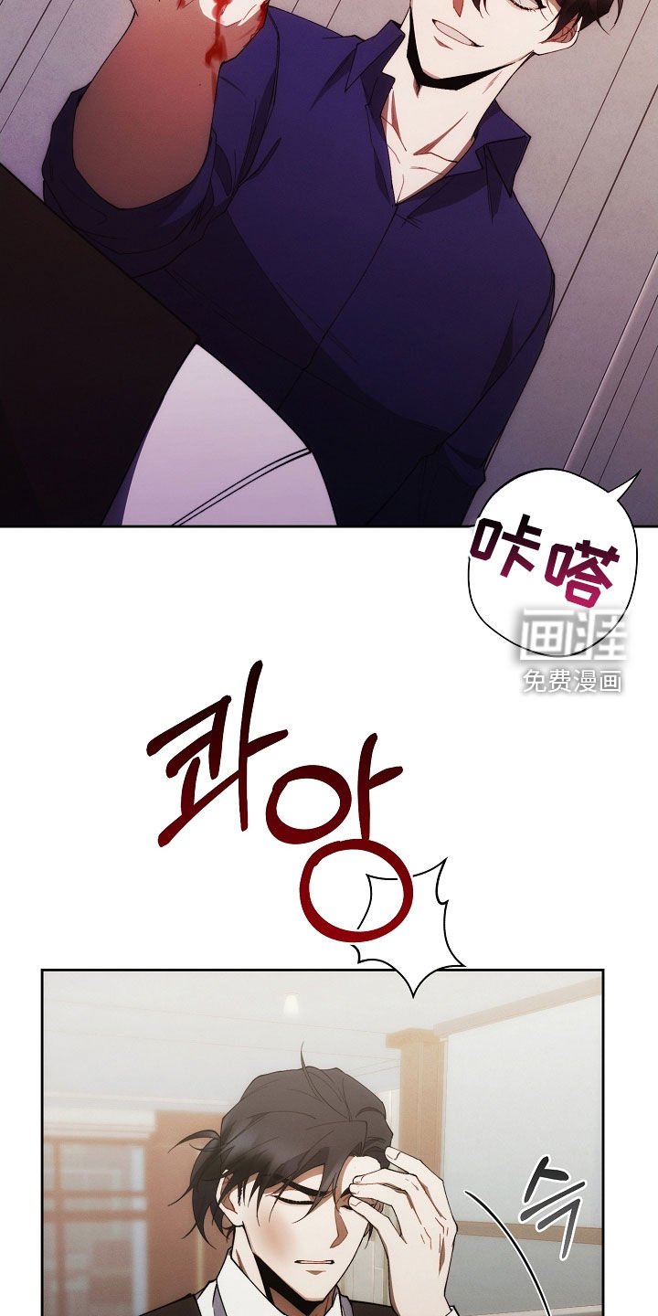 第85章：谁都动不了他