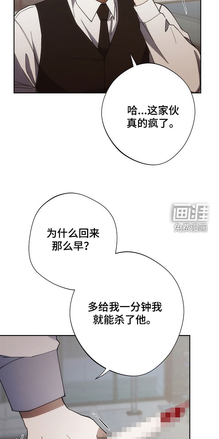 第85章：谁都动不了他