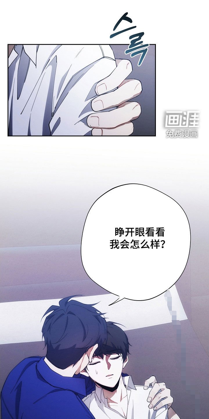 第85章：谁都动不了他