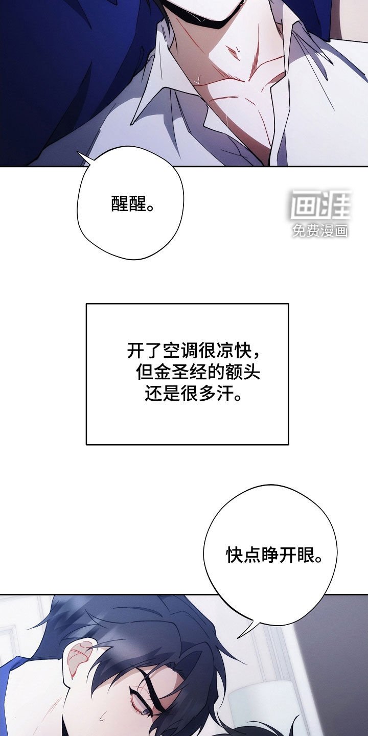 第85章：谁都动不了他