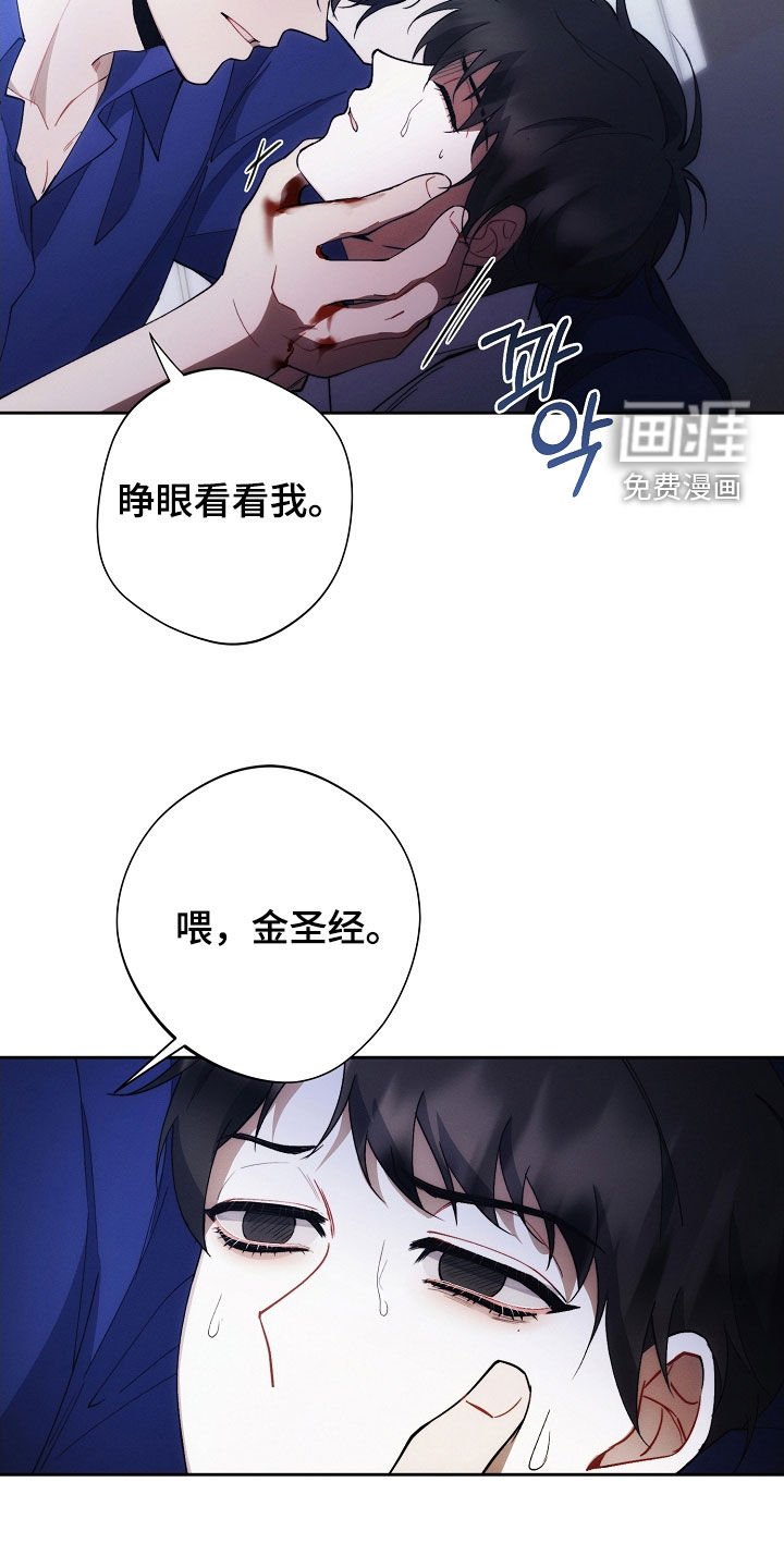 第85章：谁都动不了他