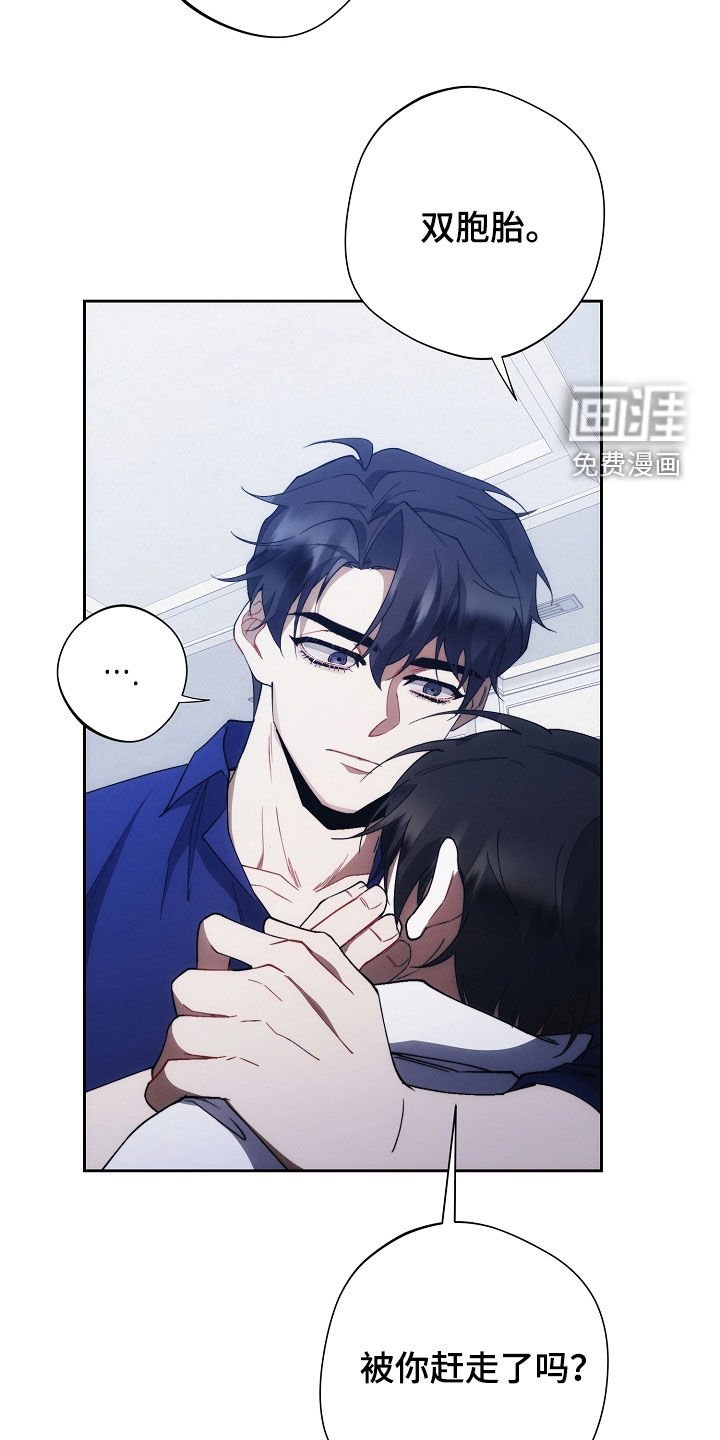 第85章：谁都动不了他