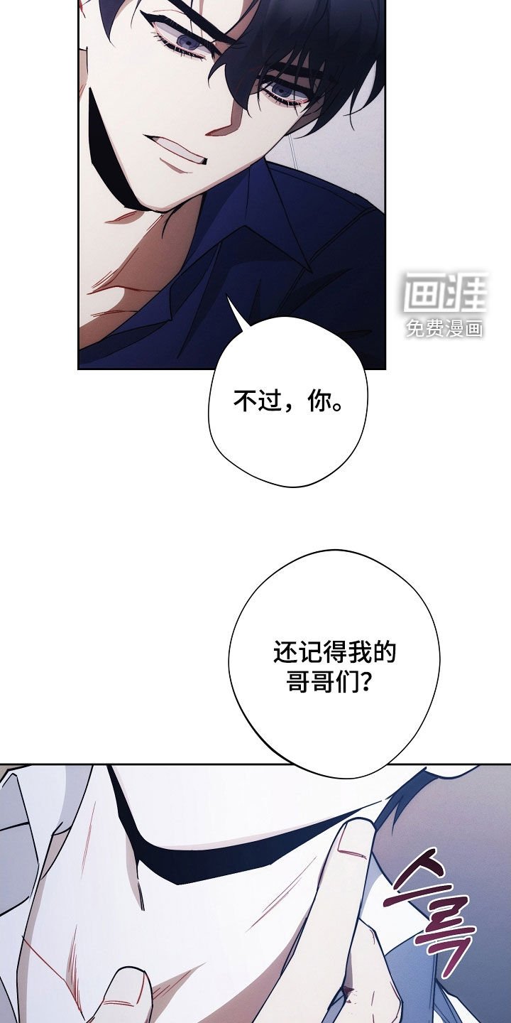 第85章：谁都动不了他