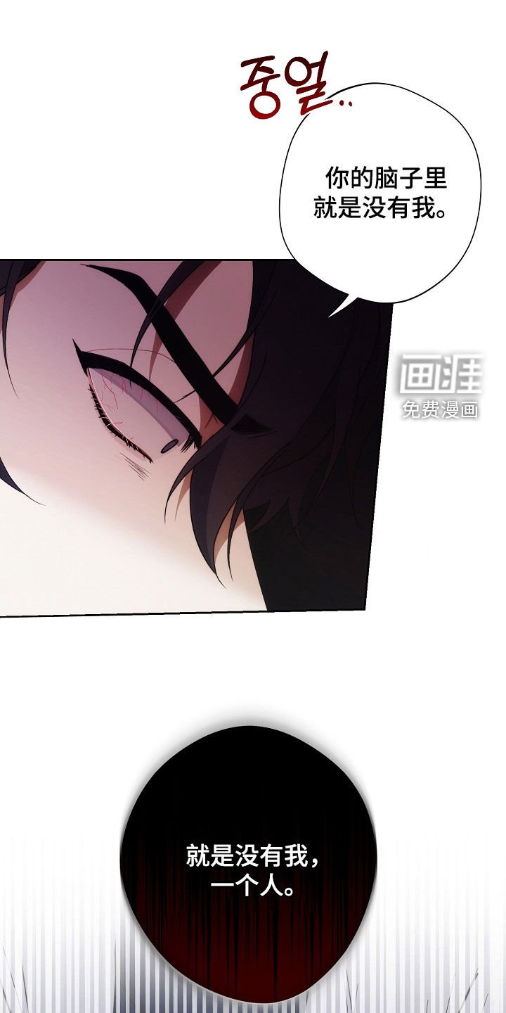 第86章：真头疼