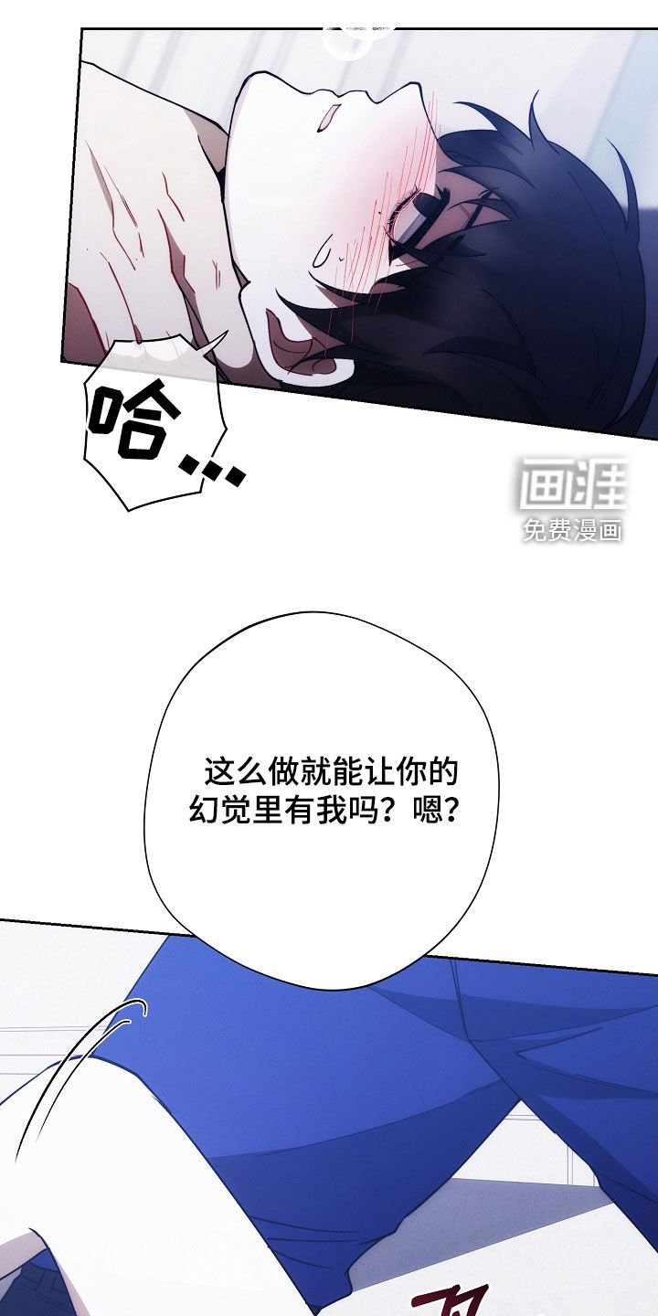 第86章：真头疼