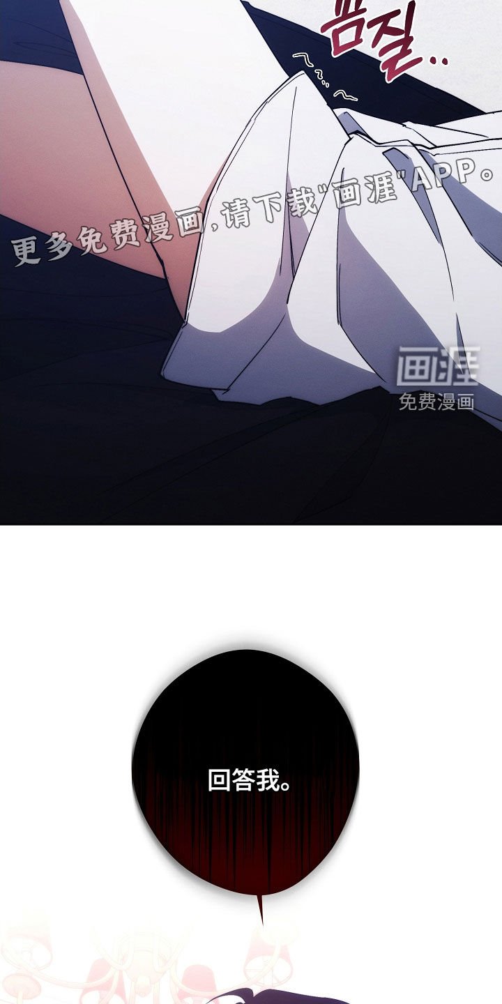 第86章：真头疼