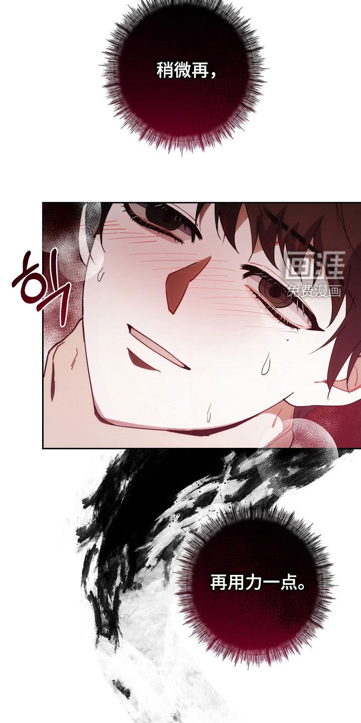 第86章：真头疼