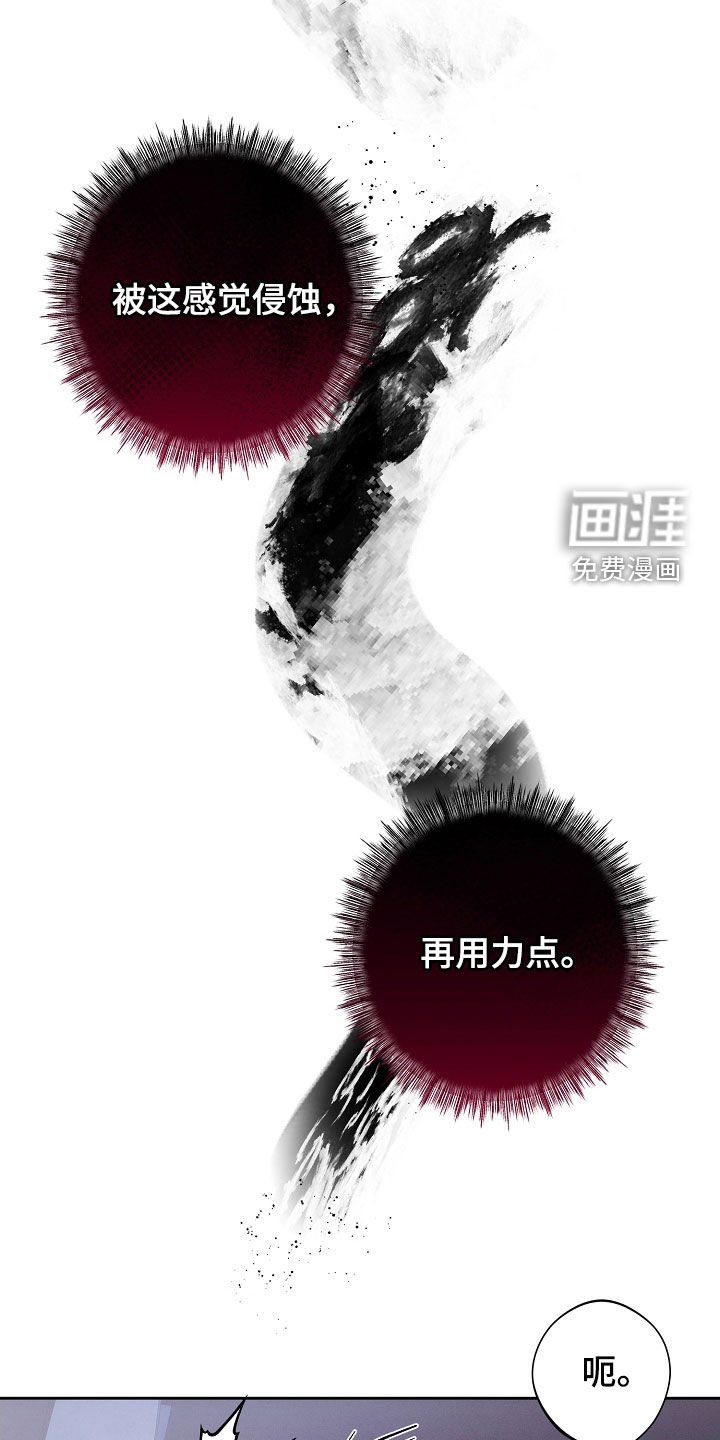 第86章：真头疼
