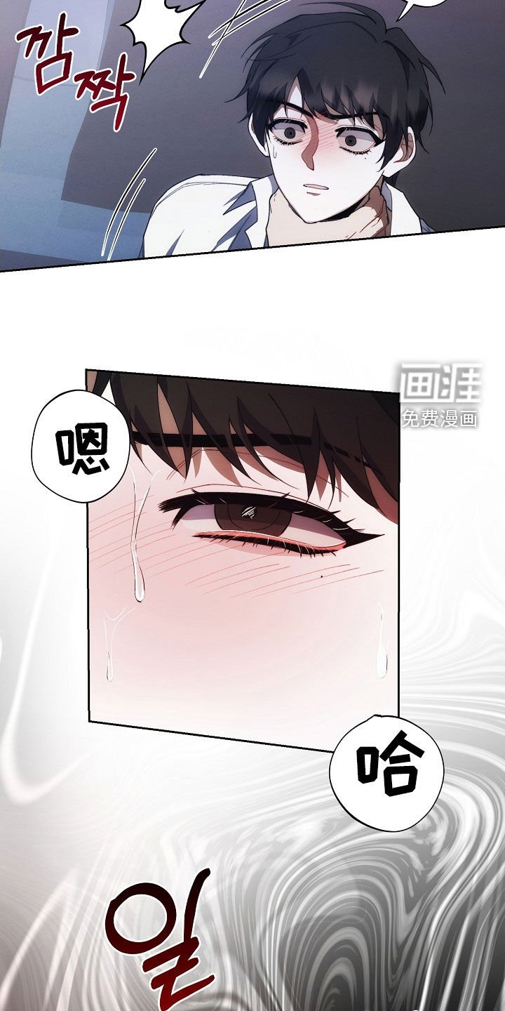 第86章：真头疼