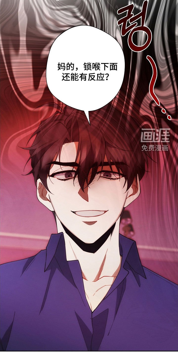 第86章：真头疼