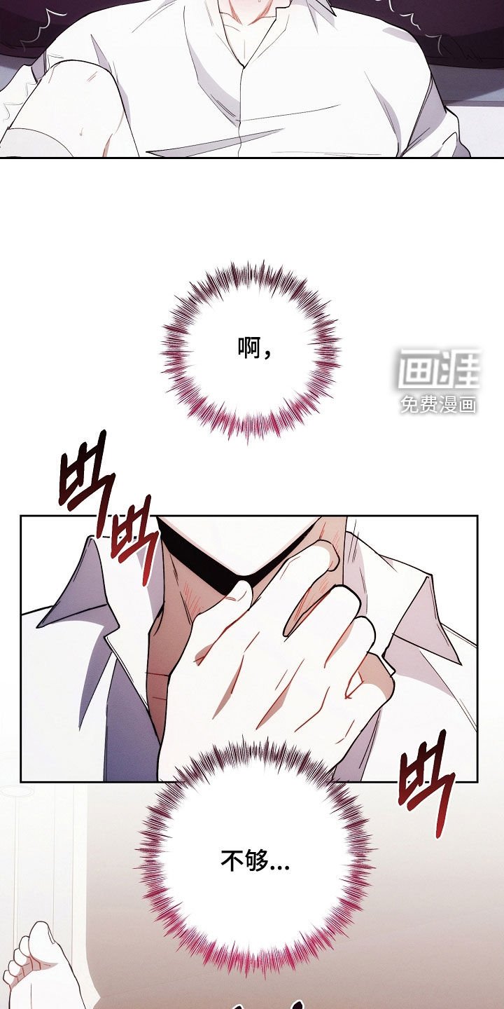 第86章：真头疼