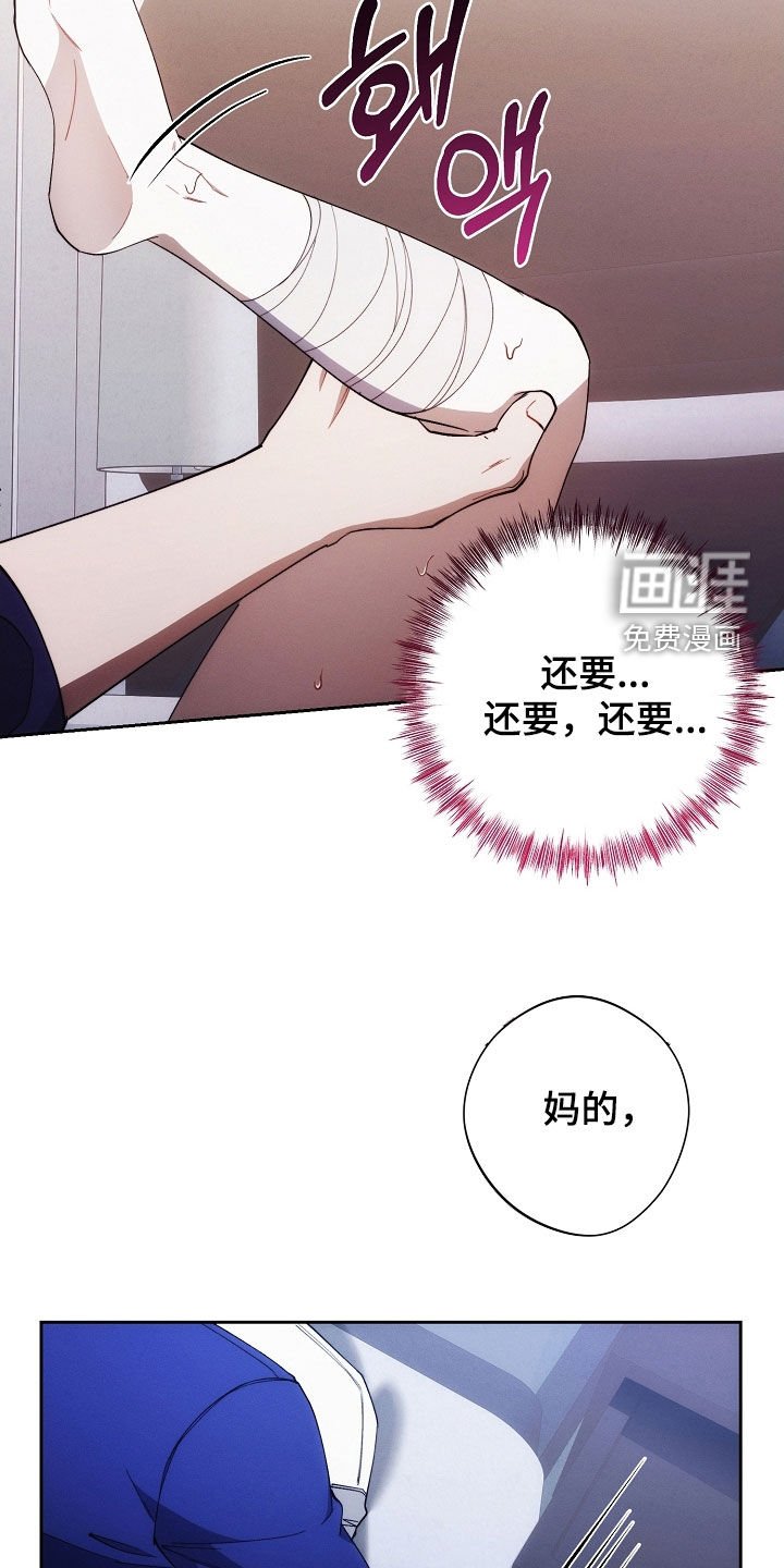第86章：真头疼