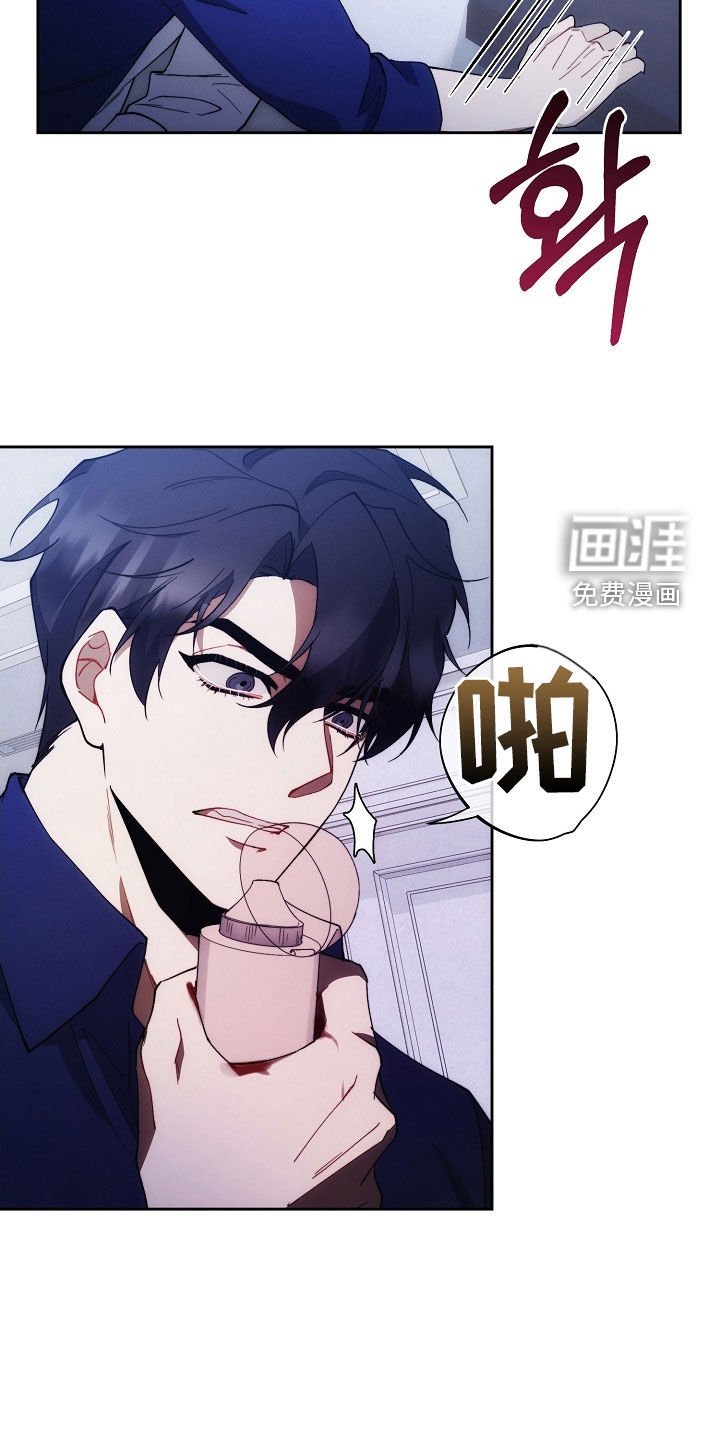 第86章：真头疼