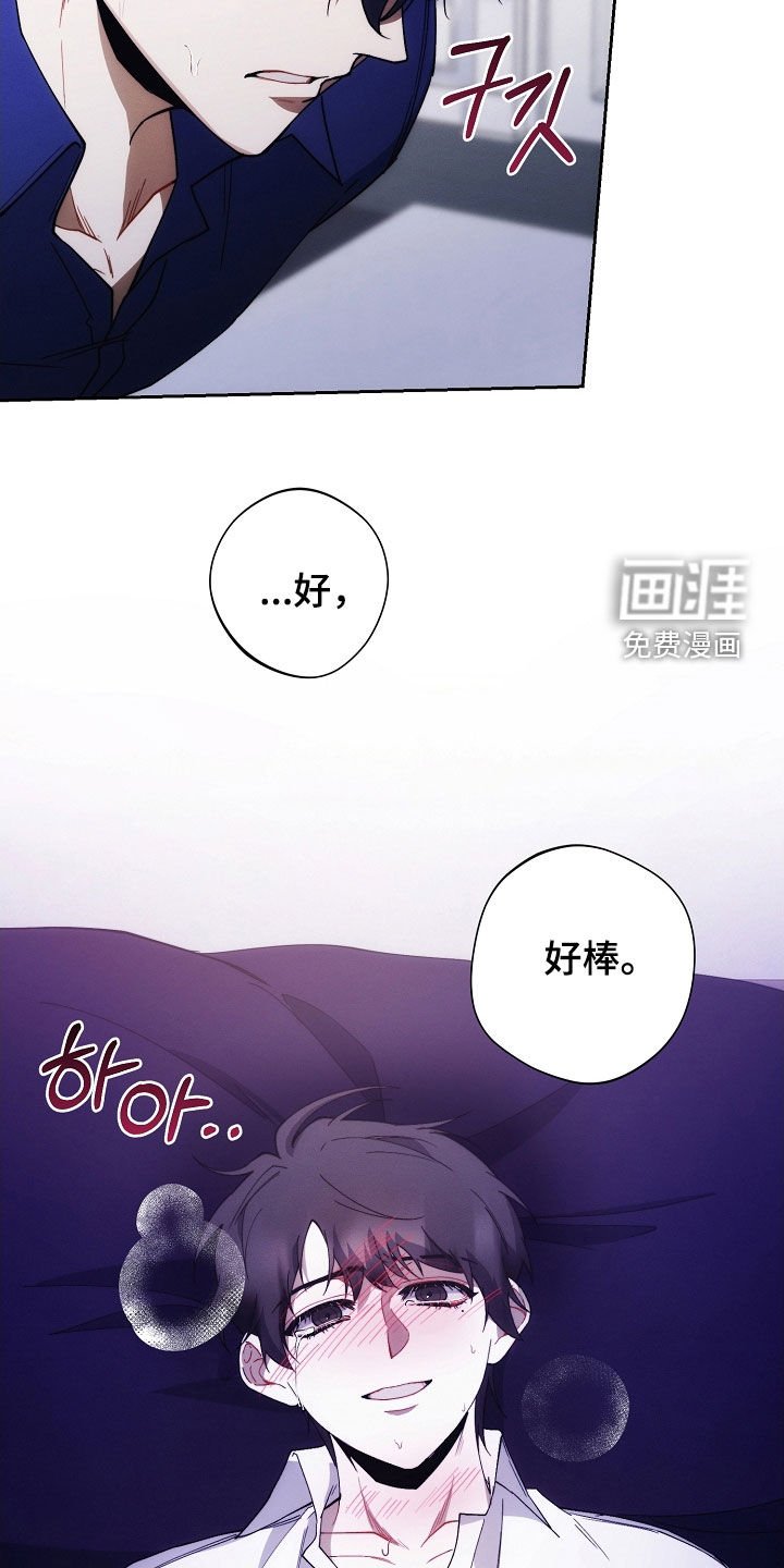 第86章：真头疼