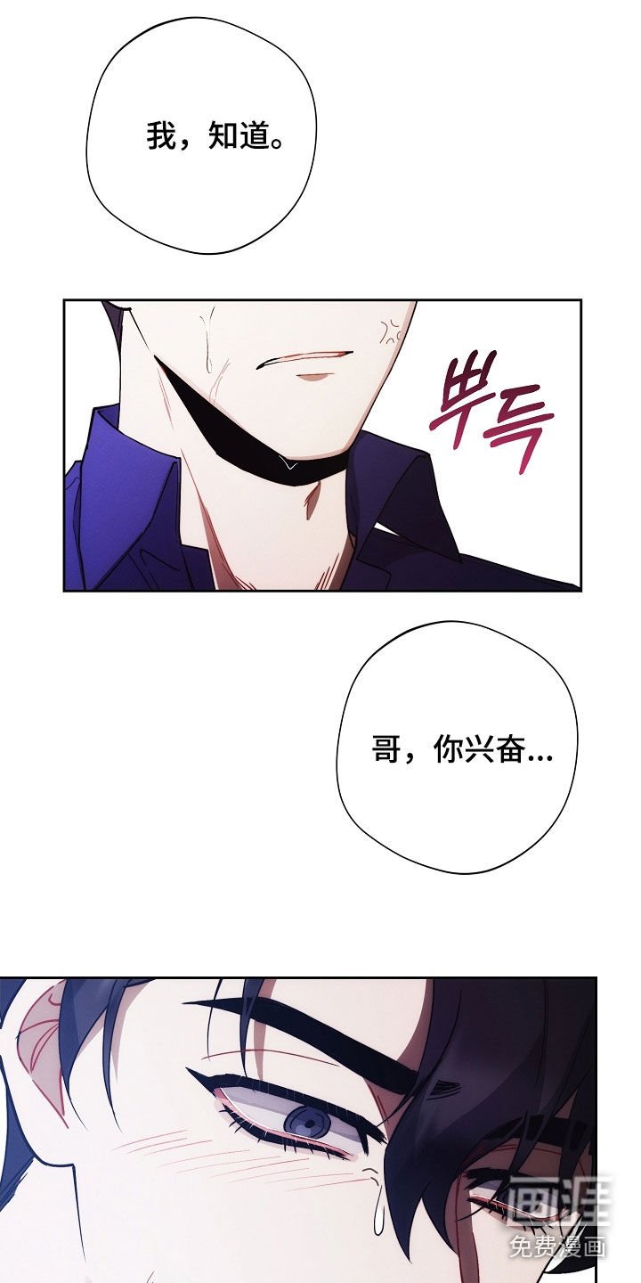 第86章：真头疼