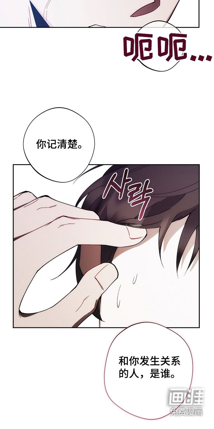 第86章：真头疼