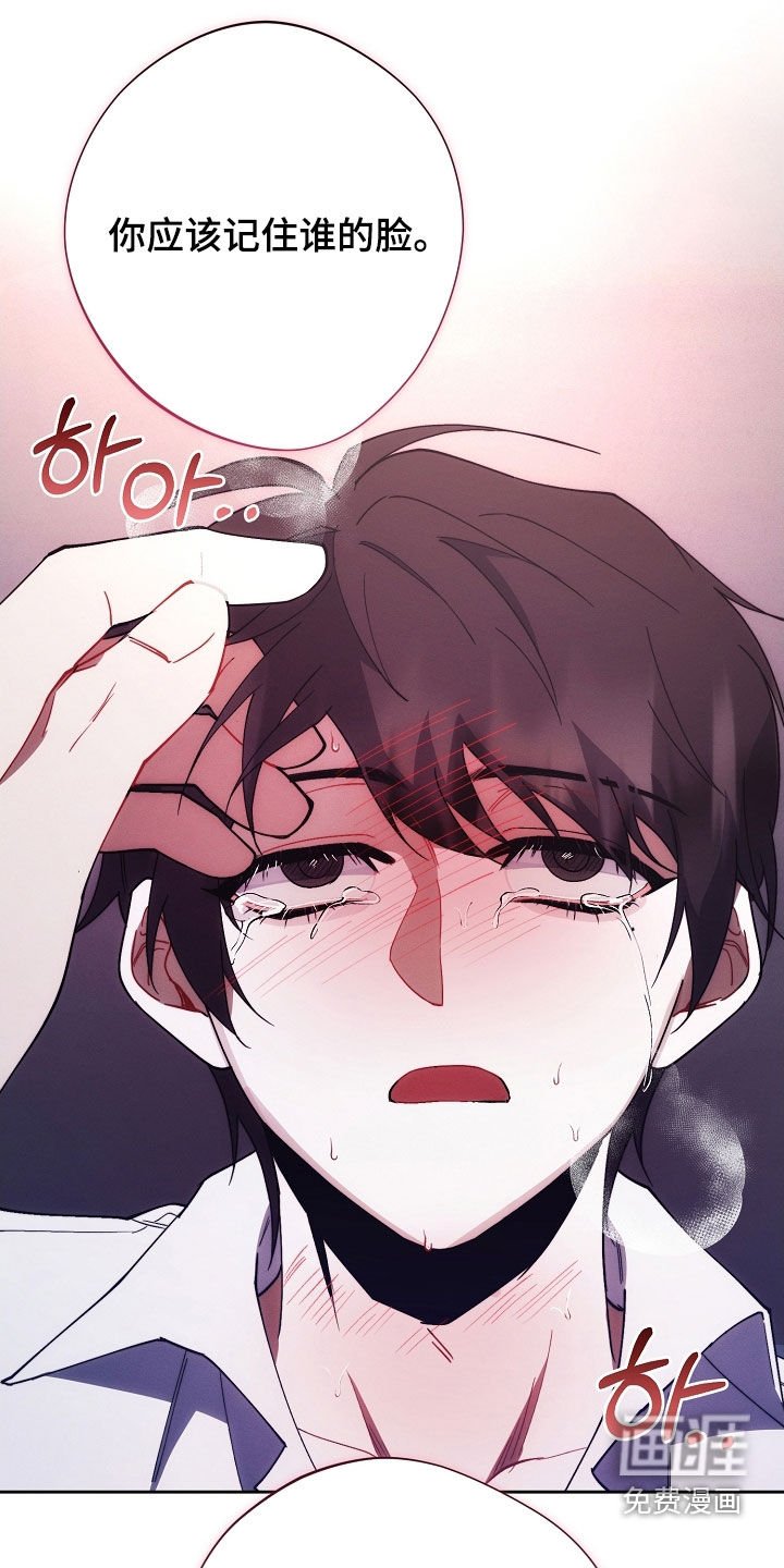 第86章：真头疼