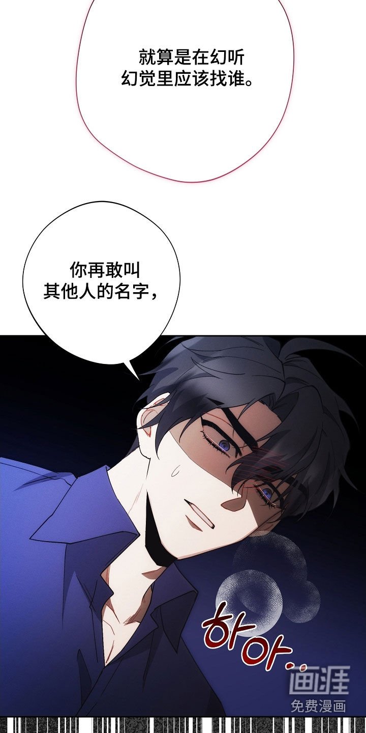 第86章：真头疼