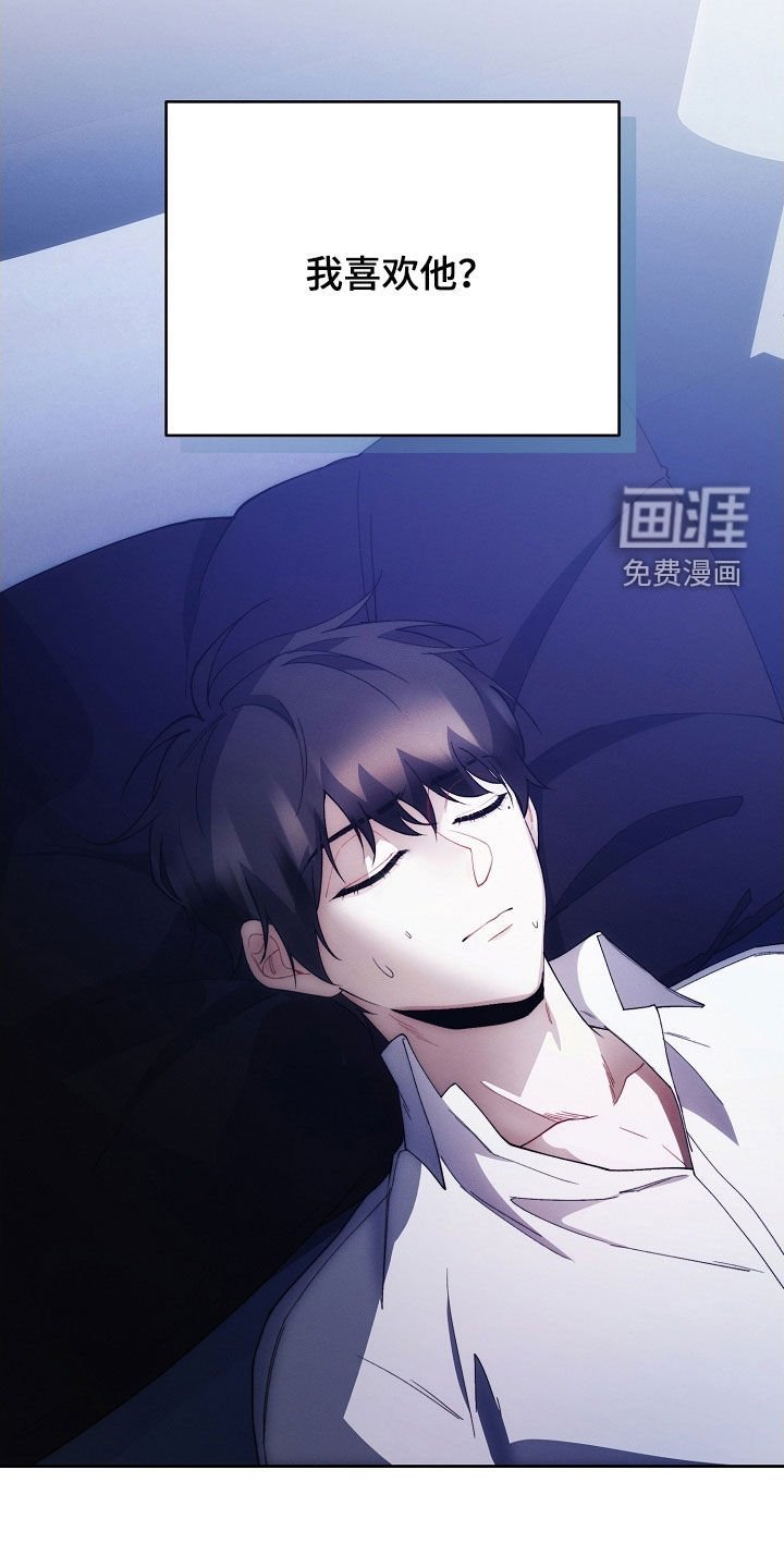 第87章：说胡话