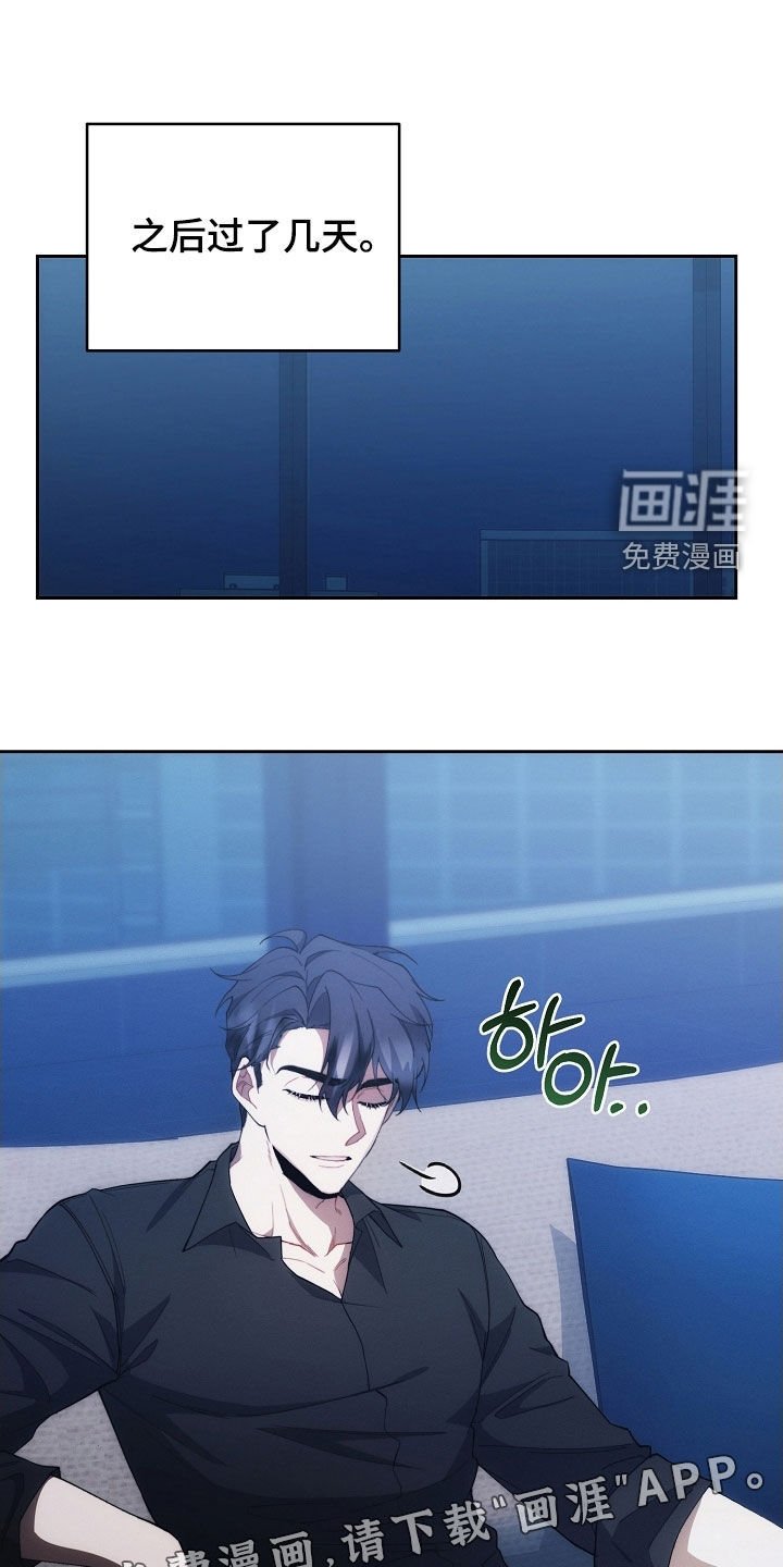 第87章：说胡话