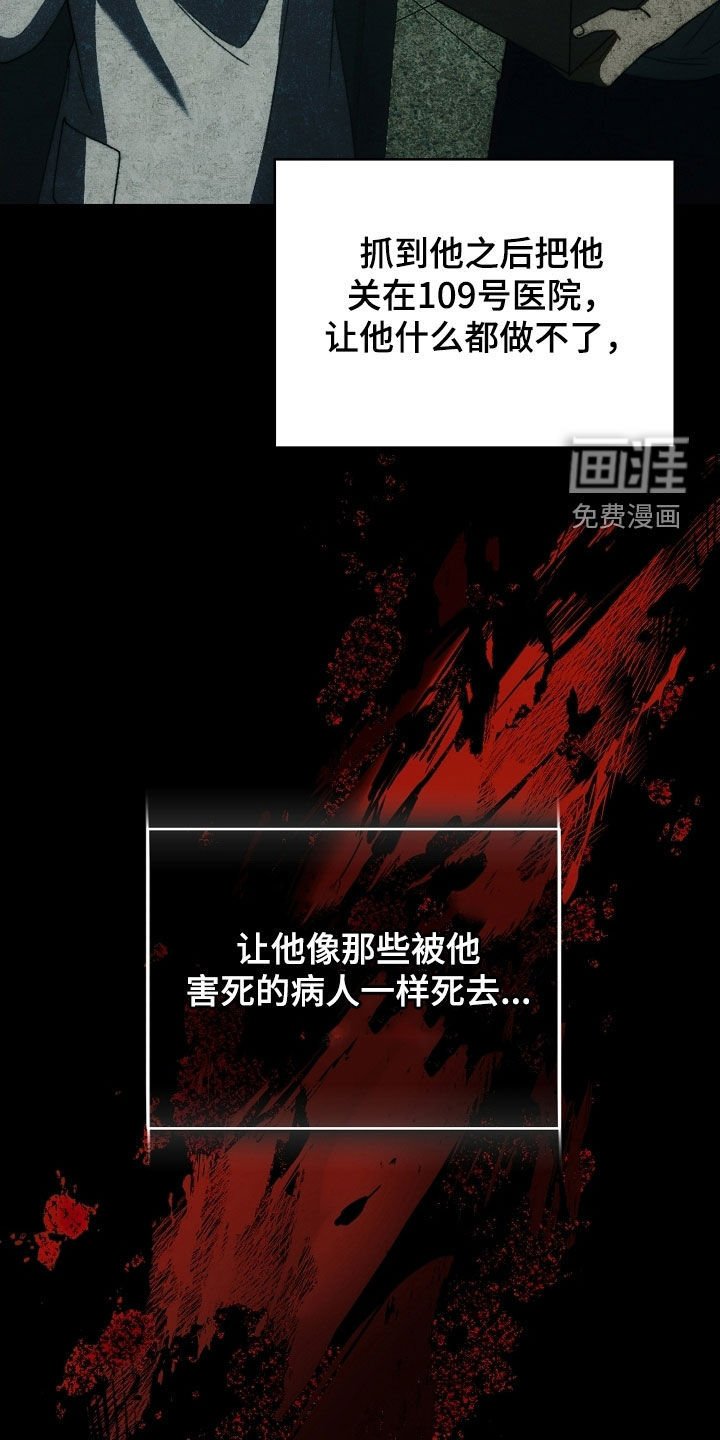 第87章：说胡话