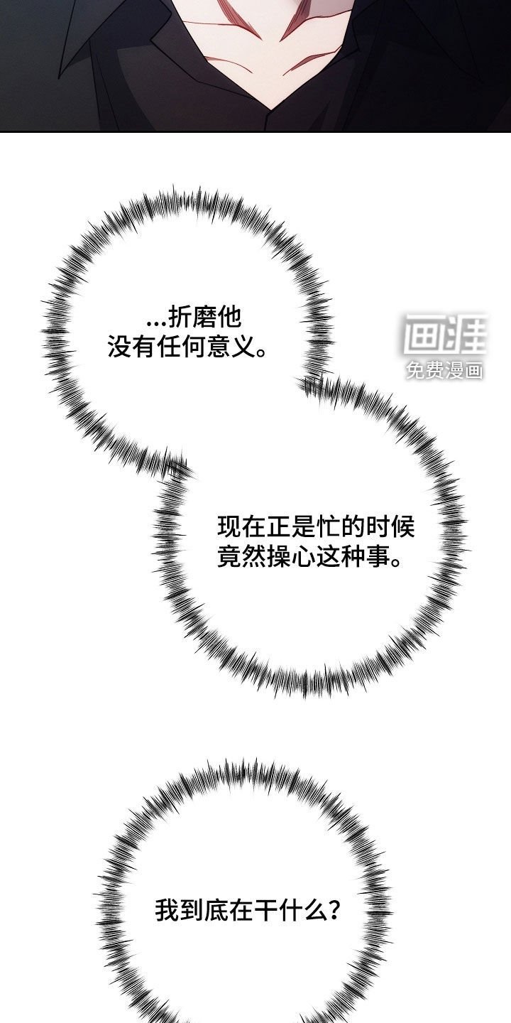 第87章：说胡话