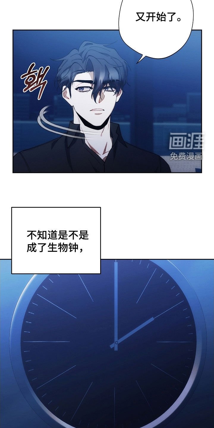第87章：说胡话