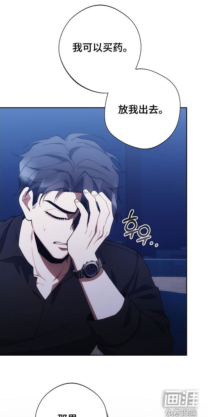 第87章：说胡话
