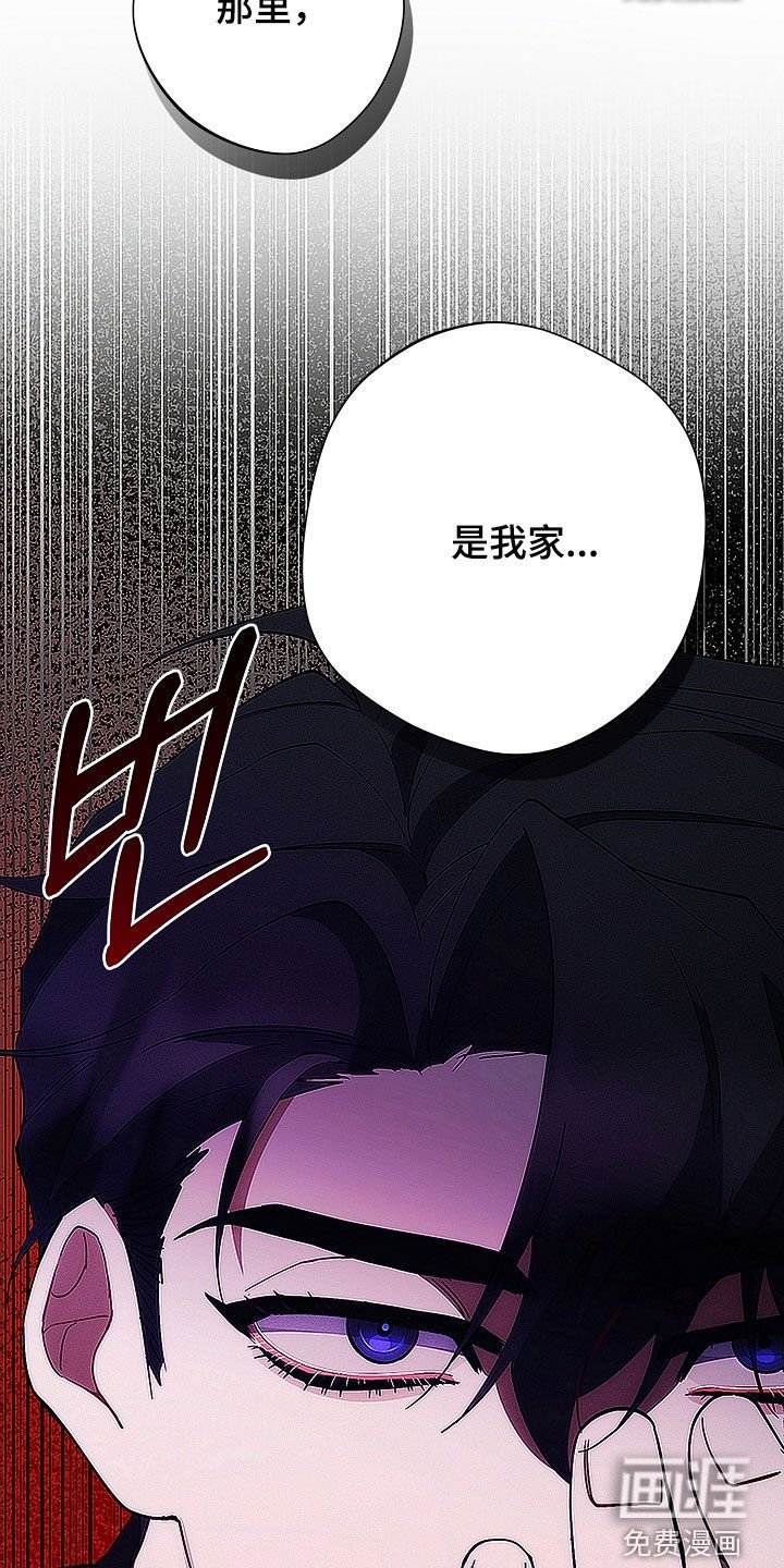 第87章：说胡话