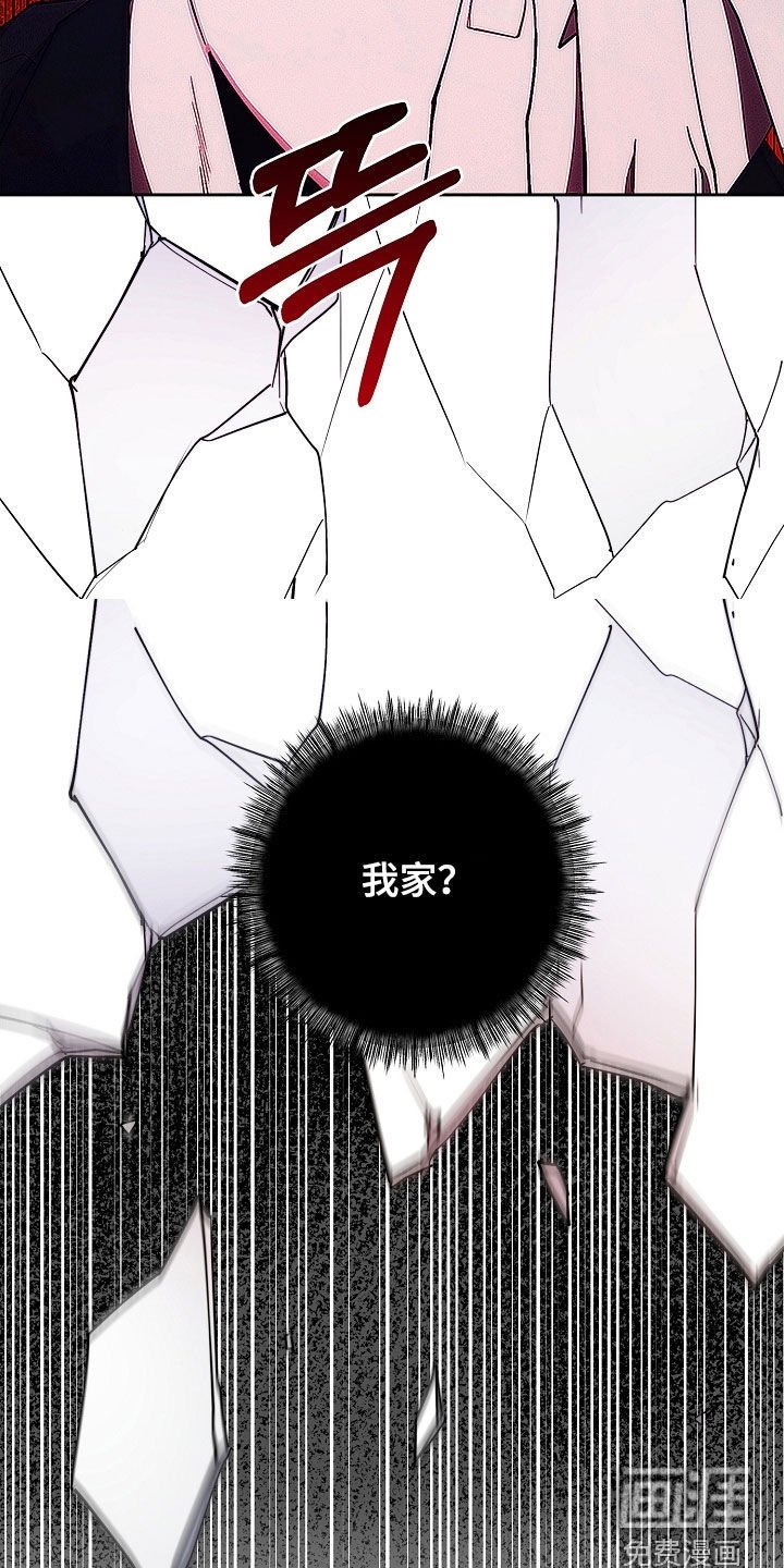 第87章：说胡话