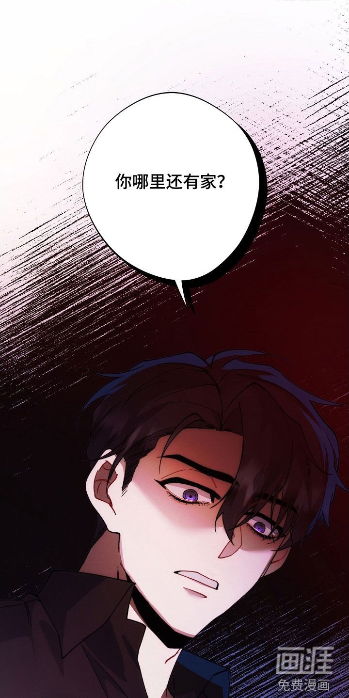第87章：说胡话