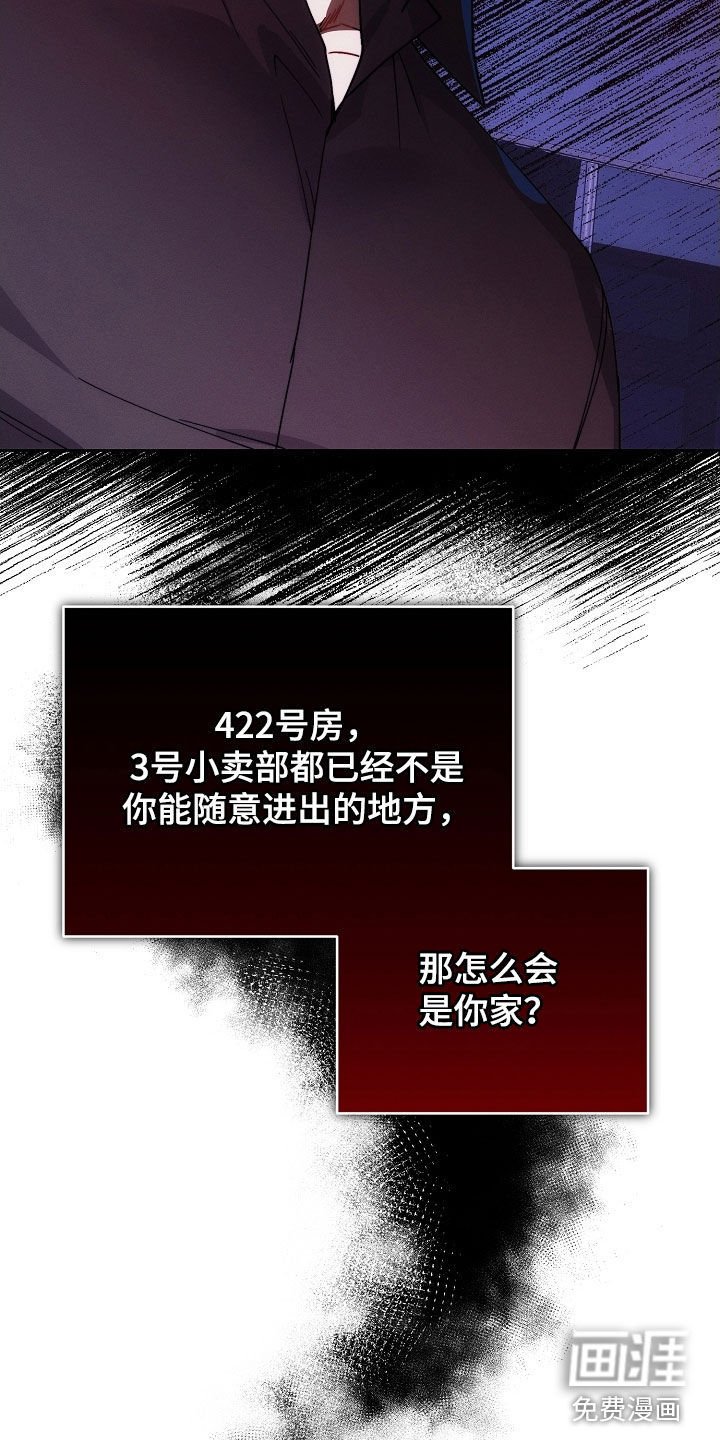 第87章：说胡话