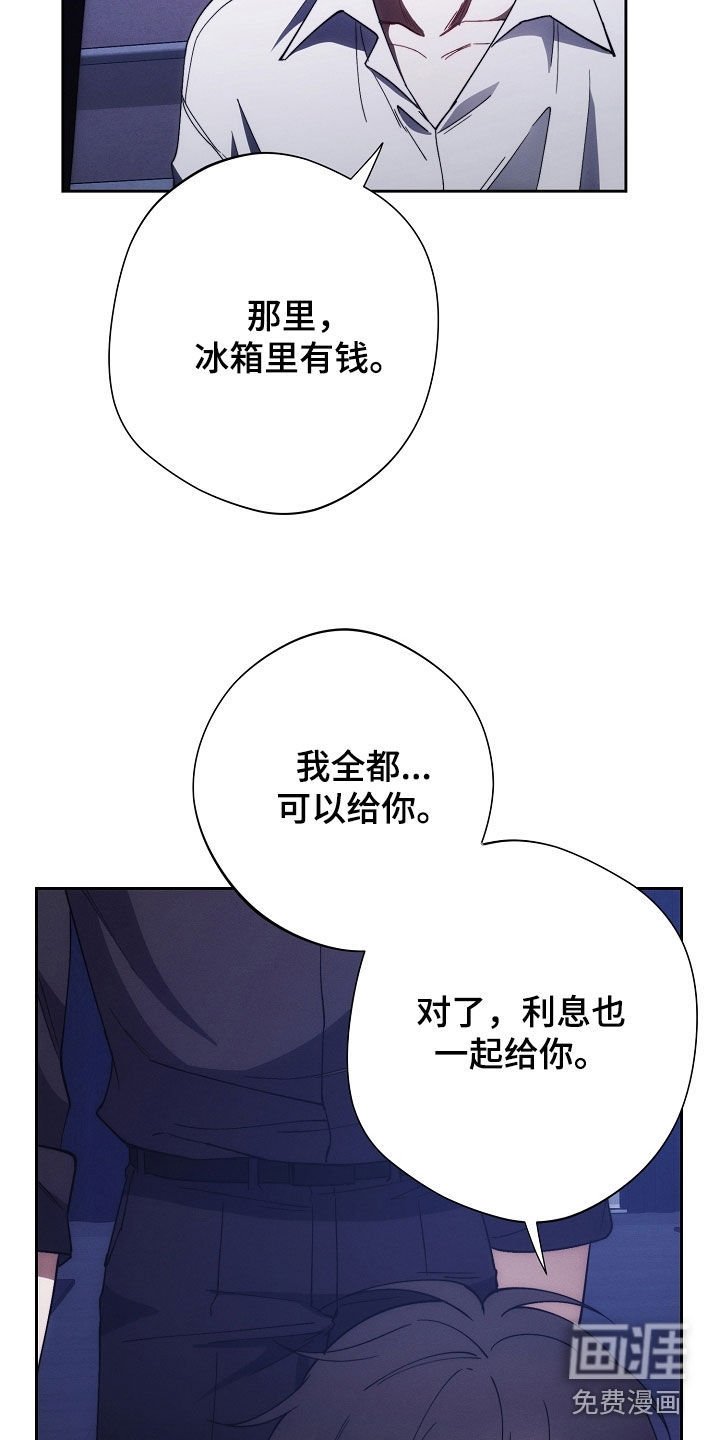 第87章：说胡话