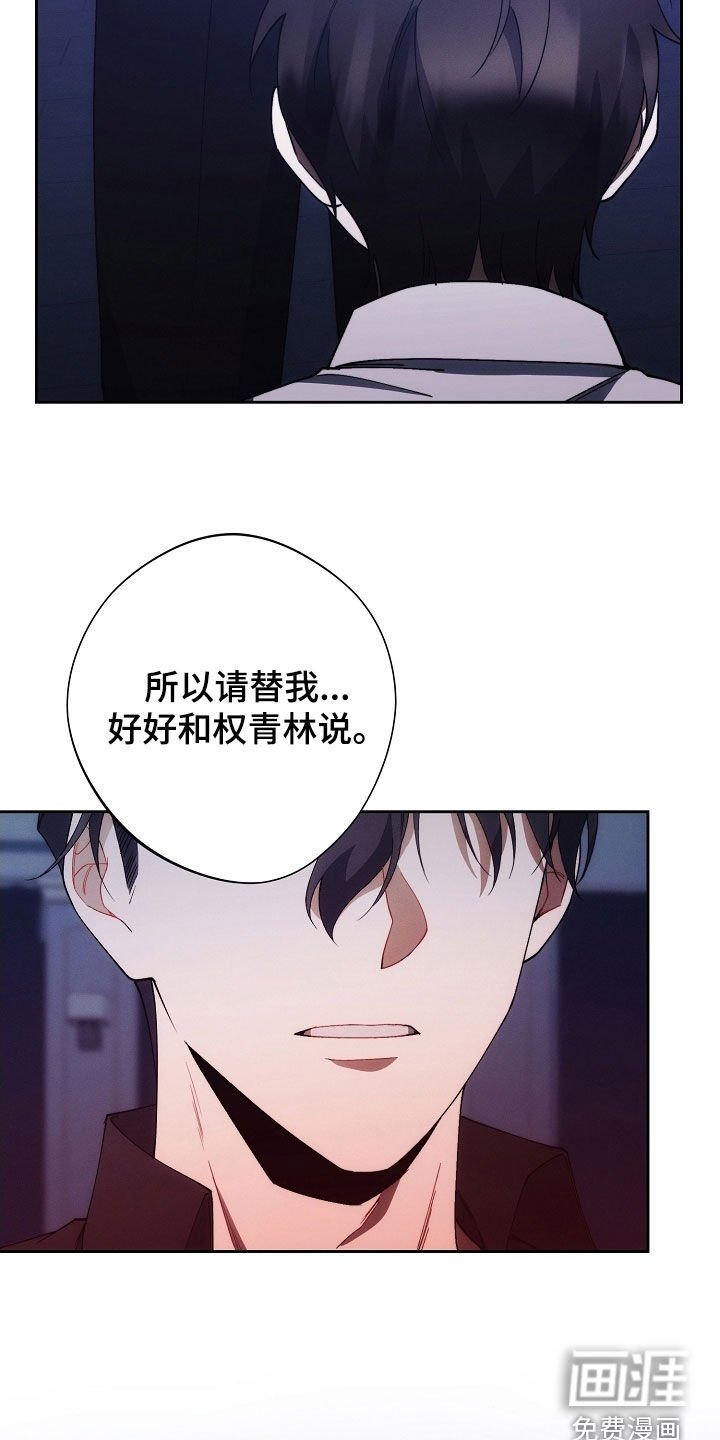第87章：说胡话