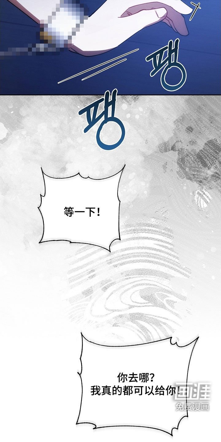 第87章：说胡话